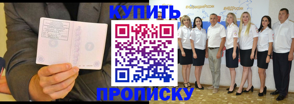 миграционный учет в Торопеце