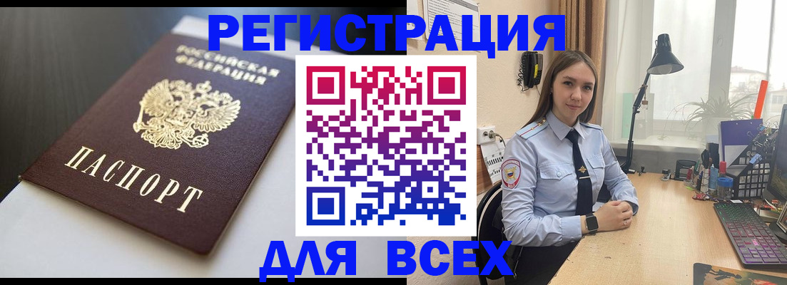 пропишу в квартире в Торопеце